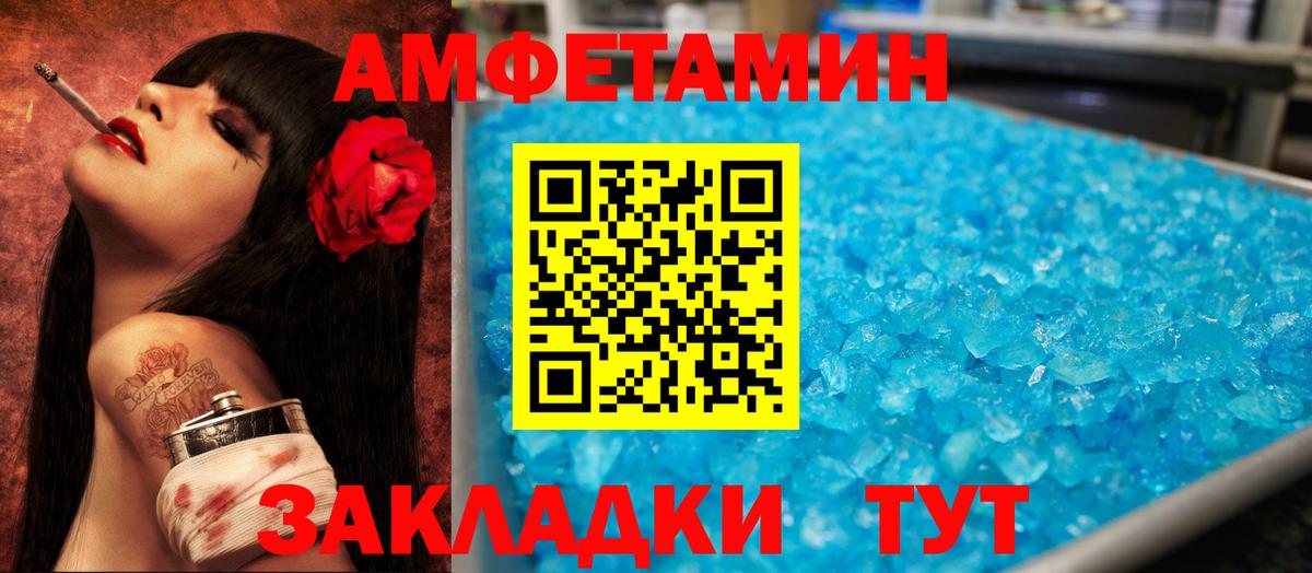Амфетамин  Amphetamine 98%  Вход с VPN  Ступино 