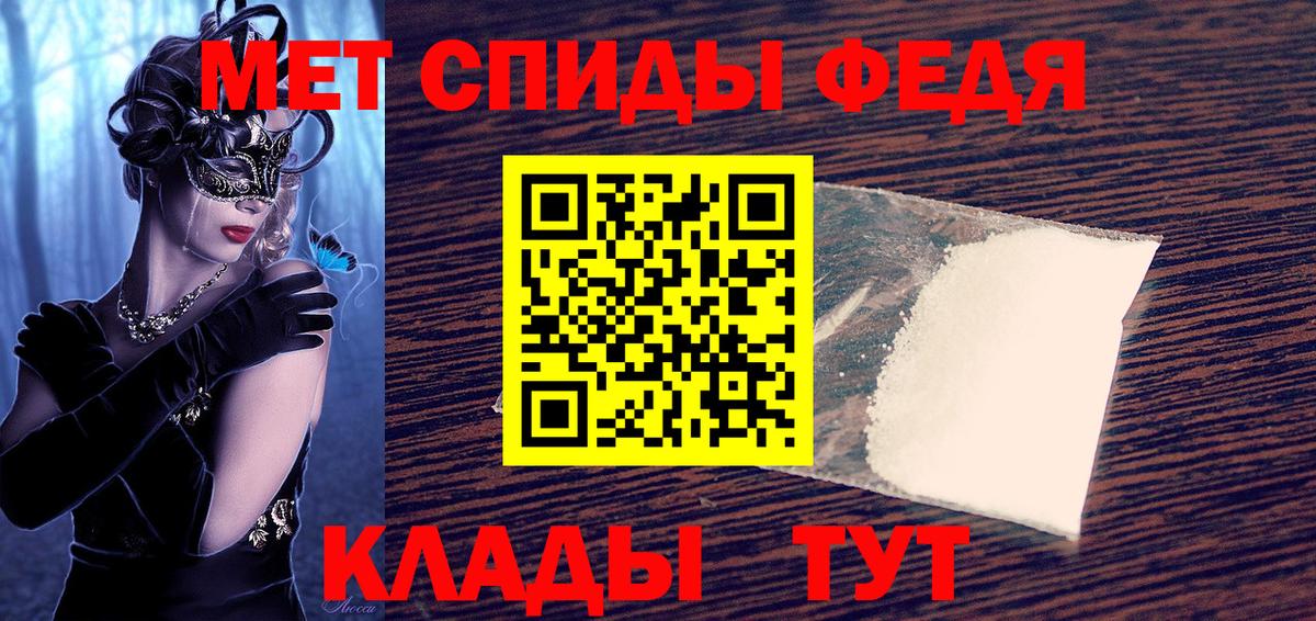 АМФЕТАМИН 98% Ступино