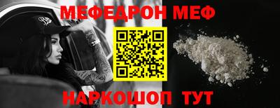 бутират Чапаевск