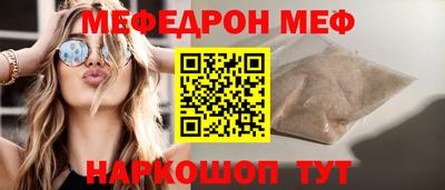кокаин VHQ Шебекино