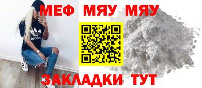 бутират Чапаевск