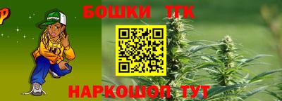 бутират Чапаевск