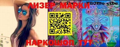 гашик Шахты