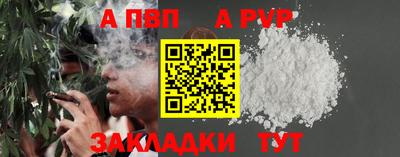 кокаин VHQ Шебекино