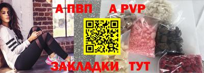 мдпв Шелехов