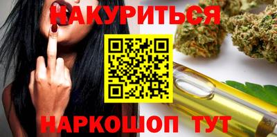 кокаин VHQ Шебекино