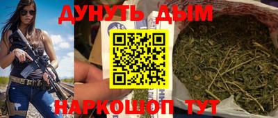 бутират Чапаевск