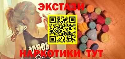 гидропоника Чебаркуль