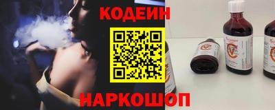 гашик Шахты