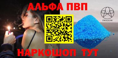 бутират Чапаевск