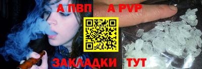 гашик Шахты
