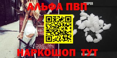мдпв Шелехов