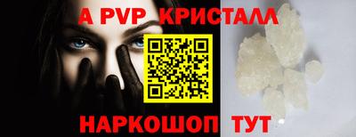 бутират Чапаевск