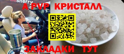 бутират Чапаевск