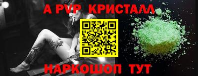 бутират Чапаевск