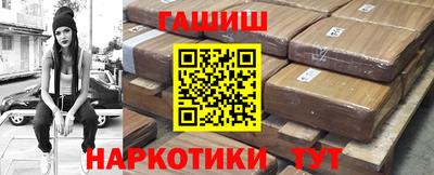 кокаин VHQ Шебекино