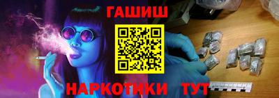 кокаин VHQ Шебекино