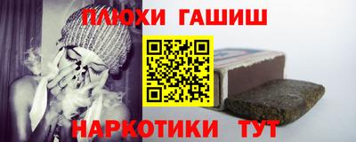 кокаин VHQ Шебекино