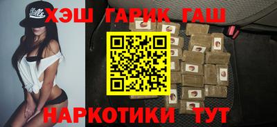 гидропоника Чебаркуль