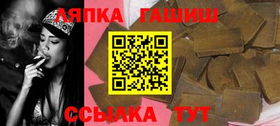 гашик Шахты