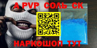 бутират Чапаевск