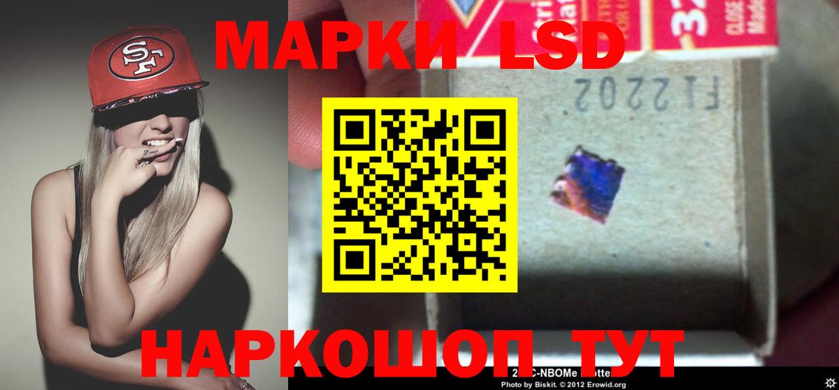 Лсд 25 экстази кислота  Вход с VPN  Лсд 25 экстази  ЛСД экстази ecstasy  Ступино 