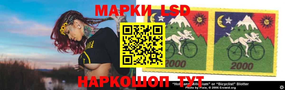 LSD-25 экстази ecstasy Ступино