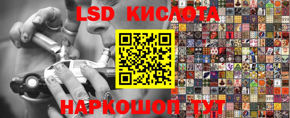 Марки 25I-NBOMe 1500мкг Ступино