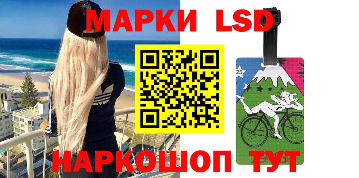 Наркотические марки 1,8мг  Вход с VPN  Марки NBOMe  Ступино 