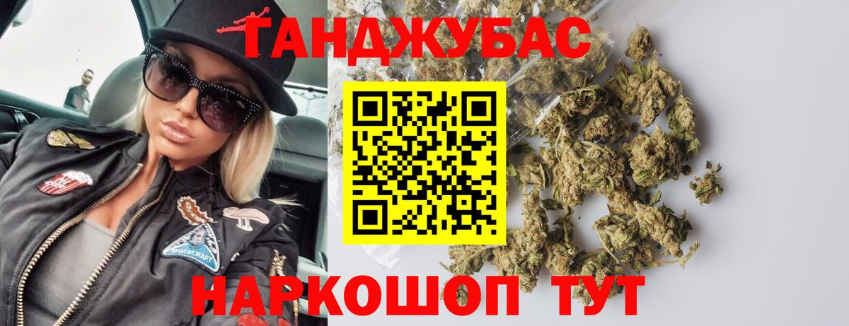 Шишки марихуана гибрид Ступино